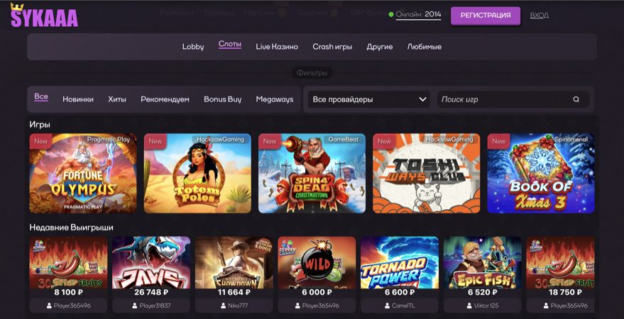 Каталог игр Admiral X